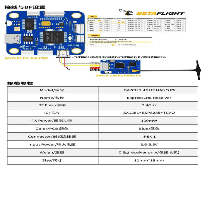 BayckRC ELRS 2.4GHz TCXO Nano Receiver with Plug - T Antenna