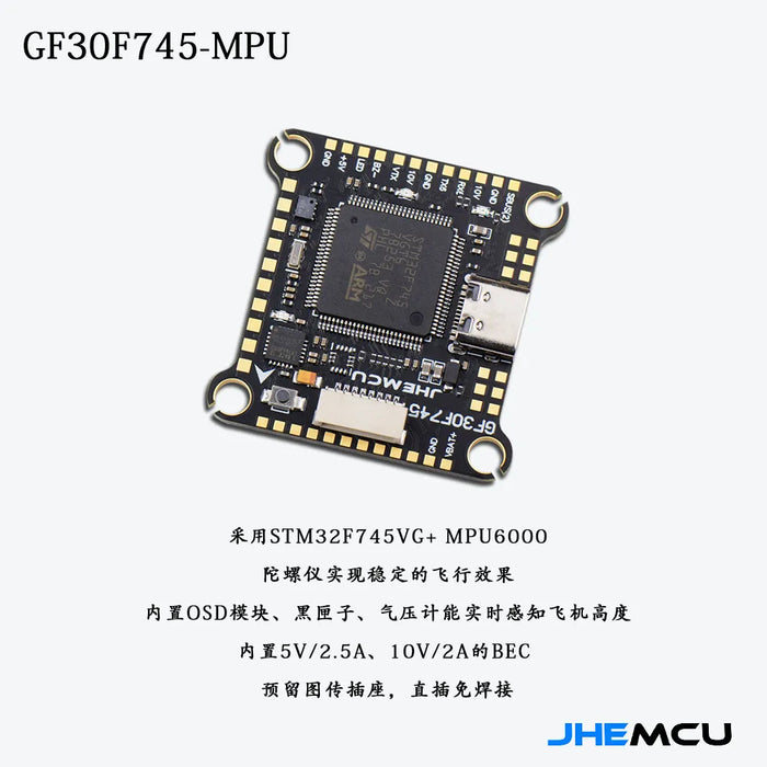 JHEMCU GF30F745-MPU 3-6S Flight Controller - 30x30mm