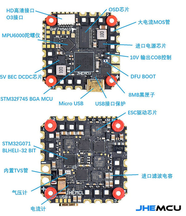 JHEMCU GHF745 HD AIO F7 OSD Flight Controller and Built-In 40A BLHeli32 3-6S 4IN1 ESC - 25x25mm