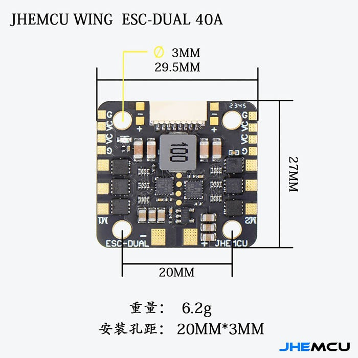 JHEMCU Brushless Wing Dual 40A 2in1 ESC - 20x20mm