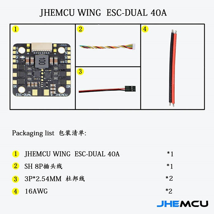 JHEMCU Brushless Wing Dual 40A 2in1 ESC - 20x20mm