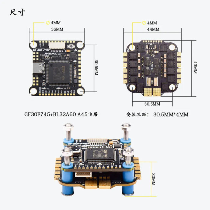 JHEMCU GF30F745-MPU Flight Controller with BL32 45A 3-6S 4in1 ESC Stack - 30x30mm