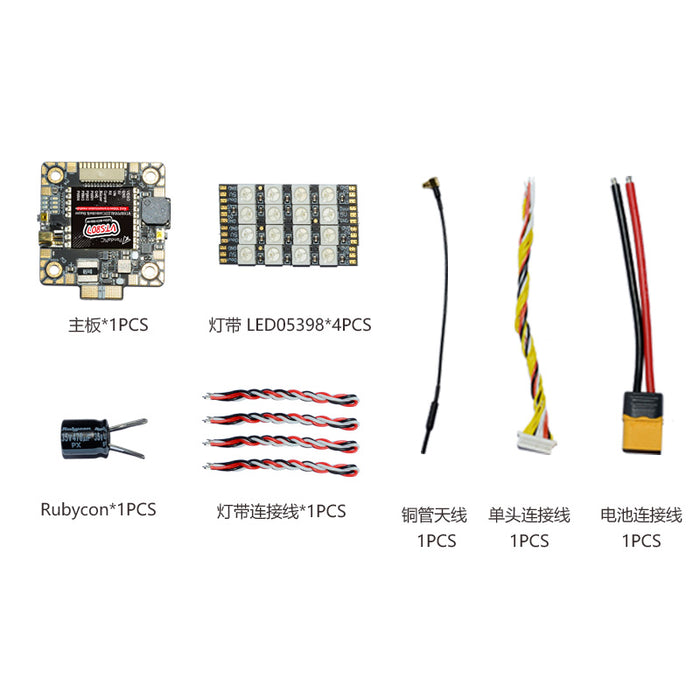 PandaRC VT5807 4in1 5.8GHz 25-600mW VTX - MMCX